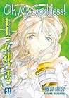 Oh My Goddess! Vol. 21 Oh My Goddess! Vol. 21