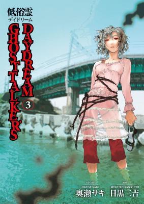 Ghost Talker's Daydream, Vol. 3 (Ghost Talker's Daydream, #3)
