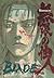Blade of the Immortal, Volume 24 by Hiroaki Samura Blade of the Immortal, Volume 24 by Hiroaki Samura