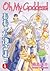 Oh My Goddess! Vol. 4 by Kosuke Fujishima