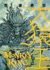 The Monkey King Volume 1 by Katsuya Terada