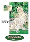 Chobits, Omnibus 2 by Clamp