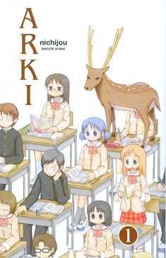 Arki 1 (Nichijou, #1)