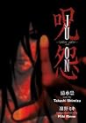 Ju-On by Takashi Shimizu