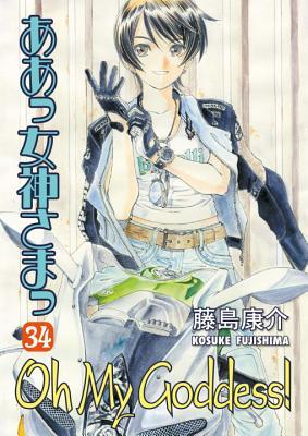 Oh My Goddess! Vol. 34 (Paperback)