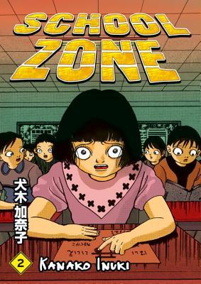 School Zone, vol. 2 (School Zone, #2)