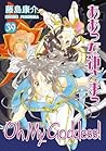 Oh My Goddess! Volume 39