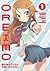 Oreimo Vol. 1
