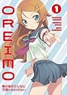 Oreimo Vol. 1 by Tsukasa Fushimi