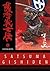 Satsuma Gishiden Volume 1 by Hiroshi Hirata