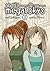 Megatokyo, Volume 2