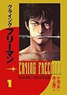 Crying Freeman, Vol. 1