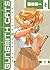 Gunsmith Cats, Vol. 2