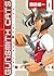Gunsmith Cats, Vol. 1