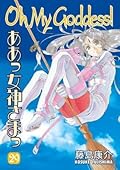 Oh My Goddess! Vol. 29