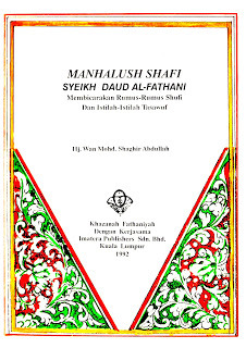 Manhalush Shafi Syeikh Daud al-Fathani: Membicarakan Rumus-Rumus Shufi Dan Istilah-Istilah Tasawuf
