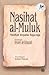 Nasihat Kepada Raja-Raja (Nasihat al-Mulk) Imam al-Ghazali.