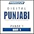 Pimsleur Punjabi Level 1 Lesson 1: Learn to Speak and Understand Punjabi with Pimsleur Language Programs