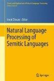 Natural Language Processing of Semitic Languages (Theory and Applications of Natural Language Processing)