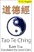 Tao Te Ching / 道德經 by Lao Tzu Tao Te Ching / 道德經 by Lao Tzu