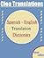 Spanish To English Translation Dictionary (Spanish Edition)