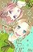 ひるなかの流星 8 [Hirunaka no Ryuusei 8]