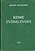 Kome zvono zvoni by Ernest Hemingway