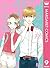 ひるなかの流星 9 [Hirunaka no Ryuusei 9]