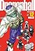 Dragon Ball perfect edition - Tome 12 (French Edition)