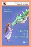 Book 1