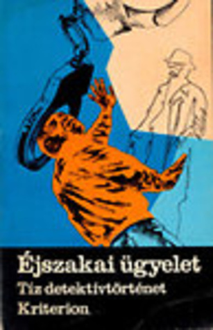 Éjszakai ügyelet. Tíz detektívtörténet (Paperback)