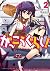 がっこうぐらし! (2) [Gakkou Gurashi!, Vol. 2] (Gakkou Gurashi!, #2)