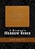 Reader's Hebrew Bible by Anonymous
