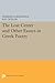 The Lost Center and Other Essays in Greek Poetry (Princeton Essays in Literature)