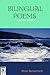 BILINGUAL POEMS HEBREW and ENGLISH