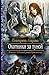 Охотники за луной (Охотники за луной, #1)