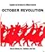 Art of the October Revolution