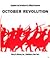 Art of the October Revolution by Михаил Герман