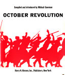 Art of the October Revolution (Hardcover)