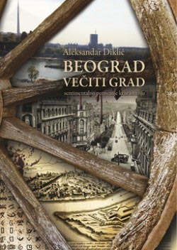 Beograd večiti grad: sentimentalno putovanje kroz istoriju (Hardcover)