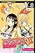 Nisekoi: False Love, Vol. 8: Last Minute
