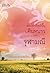 พระอาทิตย์ขึ้นในคืนหนาว by จุฬามณี