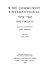 Communist International: Documents, 1919-1943, Vol. 3