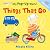 Things That Go: My Pop-Up W...