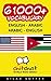 61000+ Arabic - English English - Arabic Vocabulary (ChitChat WorldWide) (Afrikaans Edition)