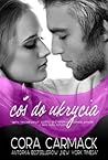 Coś do ukrycia by Cora Carmack