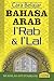 Cara Belajar Bahasa Arab I'Rab & I'Lal