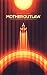Mother Outlaw (Flight Recor...