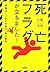 死亡フラグが立ちました! [Shibō Furagu Ga Tachimashita]