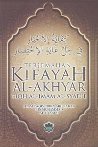 Terjemahan Kifayah Al - Akhyar Fiqh Al - Imam Al